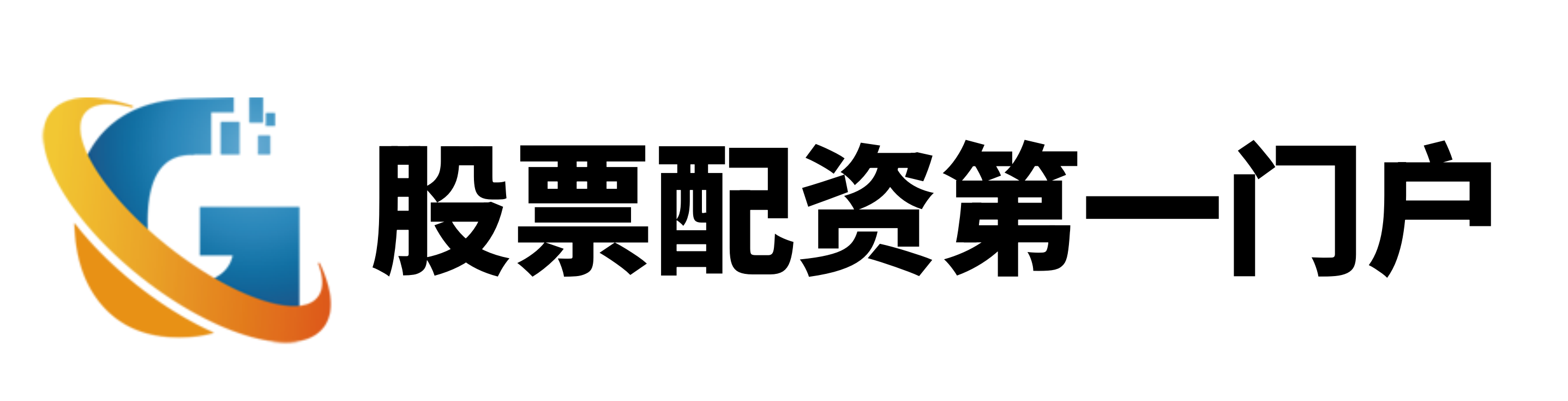 中鑫优配-投查查配资平台-西安股票配资平台-北京股票配资官方网站查询